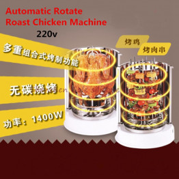 1pcs Electric Smoke-free Churrasqueira Rotativa Grill BBQ Automatic Rotate Stainless Steel Roast Chicken Machine For Home Use