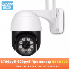 5MP HD PTZ Wifi Camera IP Outdoor Ai Human Detect Audio 1080P FHD IP Camera Color Night Vision 3MP Wifi Security CCTV IP Camera